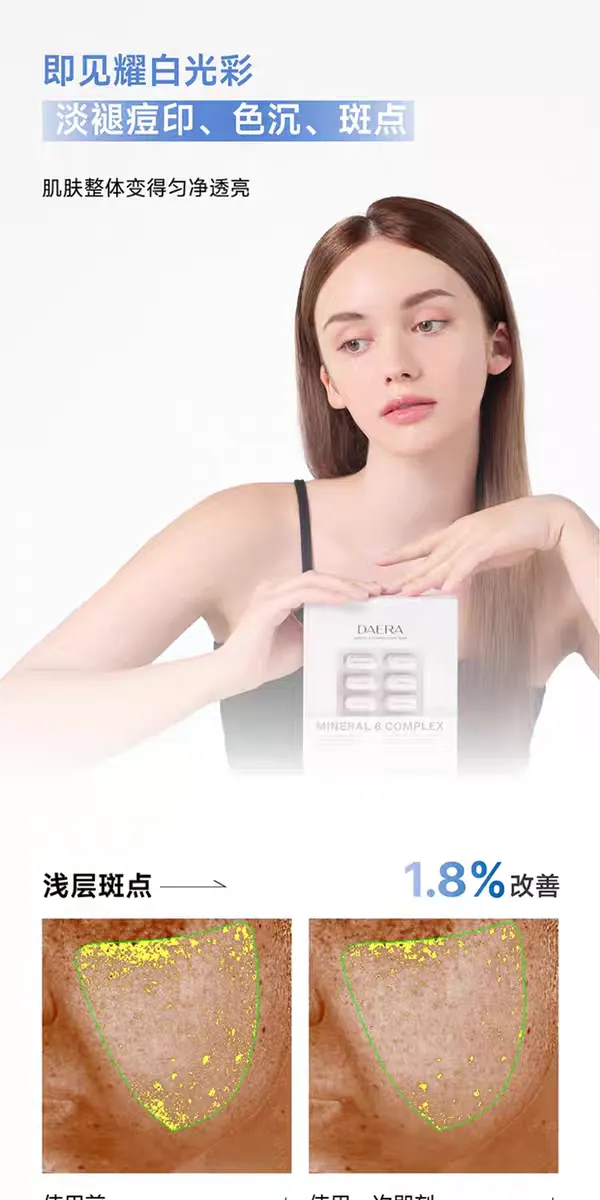 JuzBeauty_JuzBeautyMalaysia_JuzPretty_Authentic_Kbeauty_Malaysia_Skin_Care_Cosmetics_K-beauty_Health_Care_korean_streetwear_DAERA Mineral 6 Complex Sheet Mask 玳拉小白丸面膜20