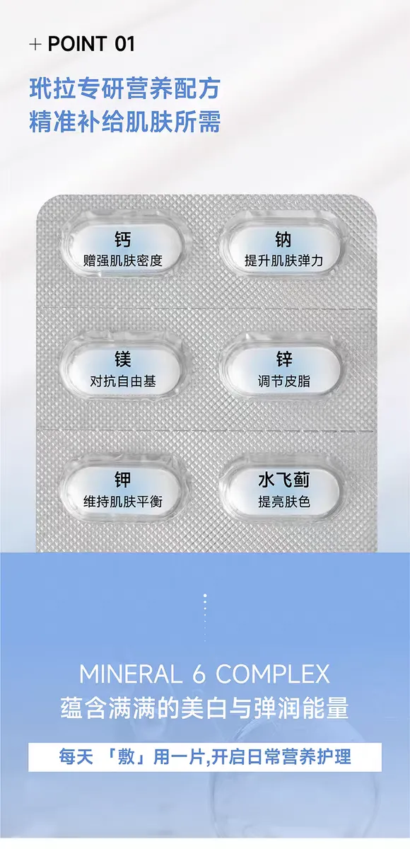 JuzBeauty_JuzBeautyMalaysia_JuzPretty_Authentic_Kbeauty_Malaysia_Skin_Care_Cosmetics_K-beauty_Health_Care_korean_streetwear_DAERA Mineral 6 Complex Sheet Mask 玳拉小白丸面膜11