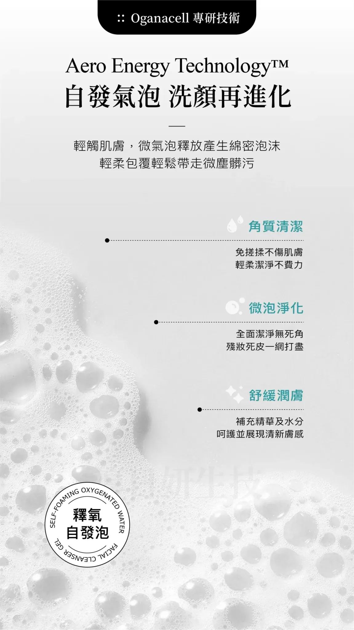JuzBeauty_JuzBeautyMalaysia_JuzPretty_Authentic_Kbeauty_Malaysia_Skin_Care_Cosmetics_K-beauty_Health_Care_korean_streetwear_OGANACELL DERX Hydrate Cleanser 注氧保湿洁面乳7
