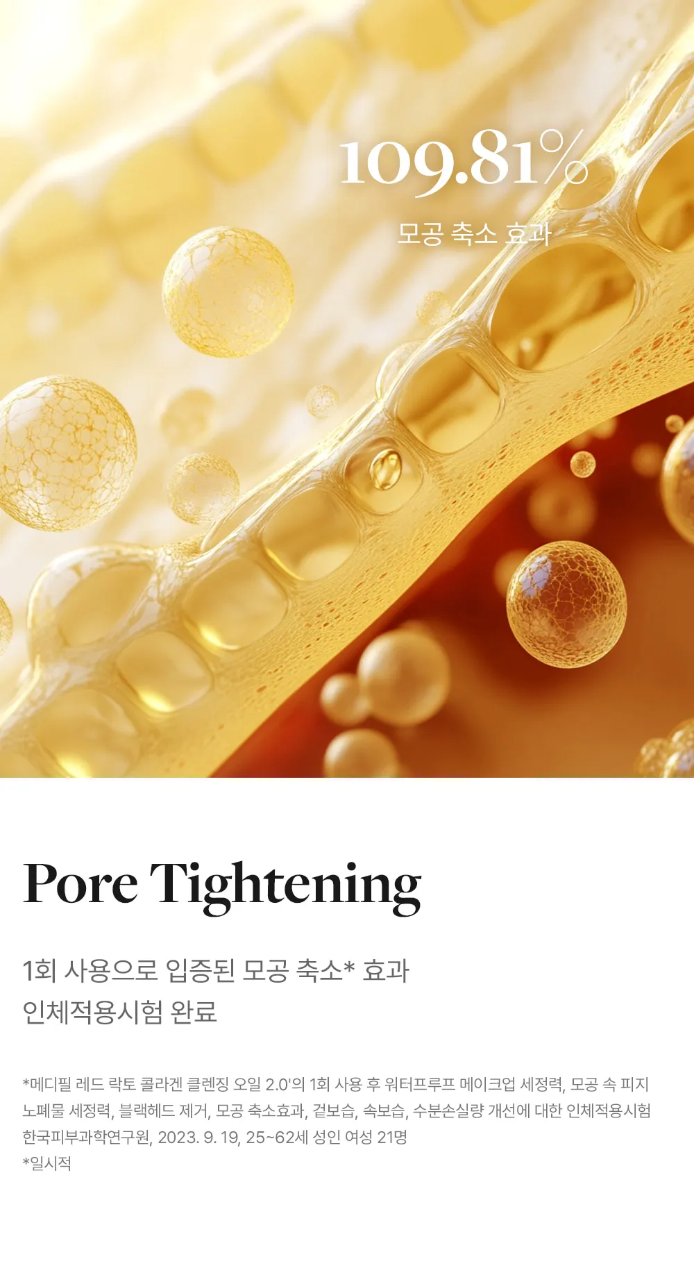 JuzBeauty_JuzBeautyMalaysia_JuzPretty_Authentic_Kbeauty_Malaysia_Skin_Care_Cosmetics_K-beauty_Health_Care_korean_streetwear_MEDIPEEL Collagen Cleansing Oil 2.0 胶原蛋白卸妆油3