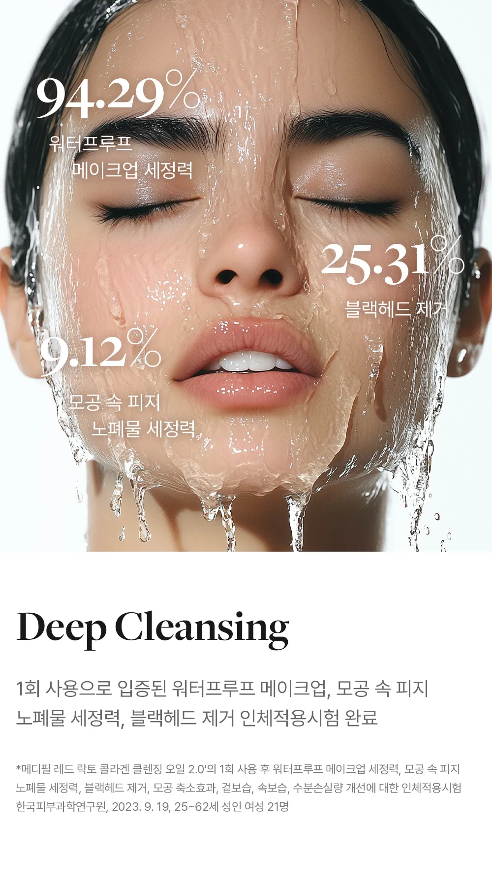 JuzBeauty_JuzBeautyMalaysia_JuzPretty_Authentic_Kbeauty_Malaysia_Skin_Care_Cosmetics_K-beauty_Health_Care_korean_streetwear_MEDIPEEL Collagen Cleansing Oil 2.0 胶原蛋白卸妆油2