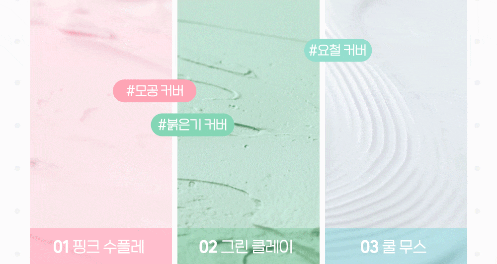 JuzBeauty_JuzBeautyMalaysia_JuzPretty_Authentic_Kbeauty_Malaysia_Skin_Care_Cosmetics_K-beauty_Health_Care_korean_streetwear_PERIPERA Poreless Primer Pot 心型妆前乳5