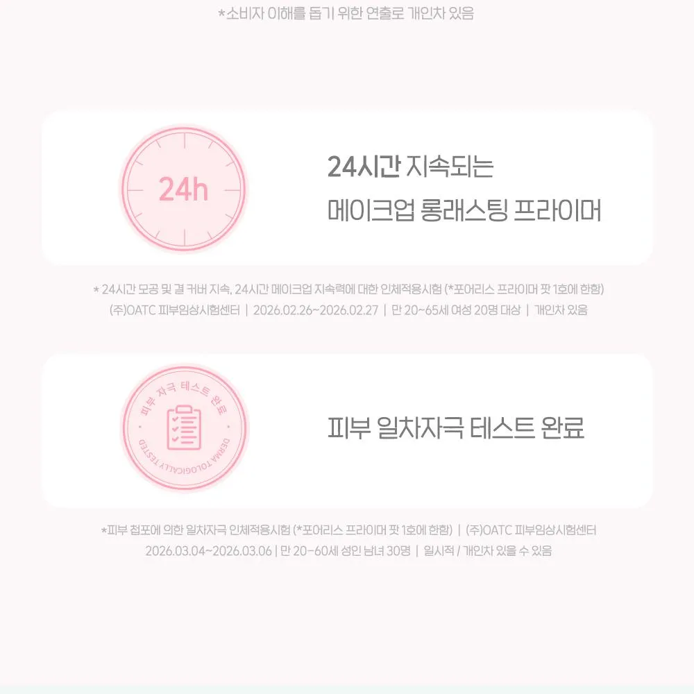 JuzBeauty_JuzBeautyMalaysia_JuzPretty_Authentic_Kbeauty_Malaysia_Skin_Care_Cosmetics_K-beauty_Health_Care_korean_streetwear_PERIPERA Poreless Primer Pot 心型妆前乳24
