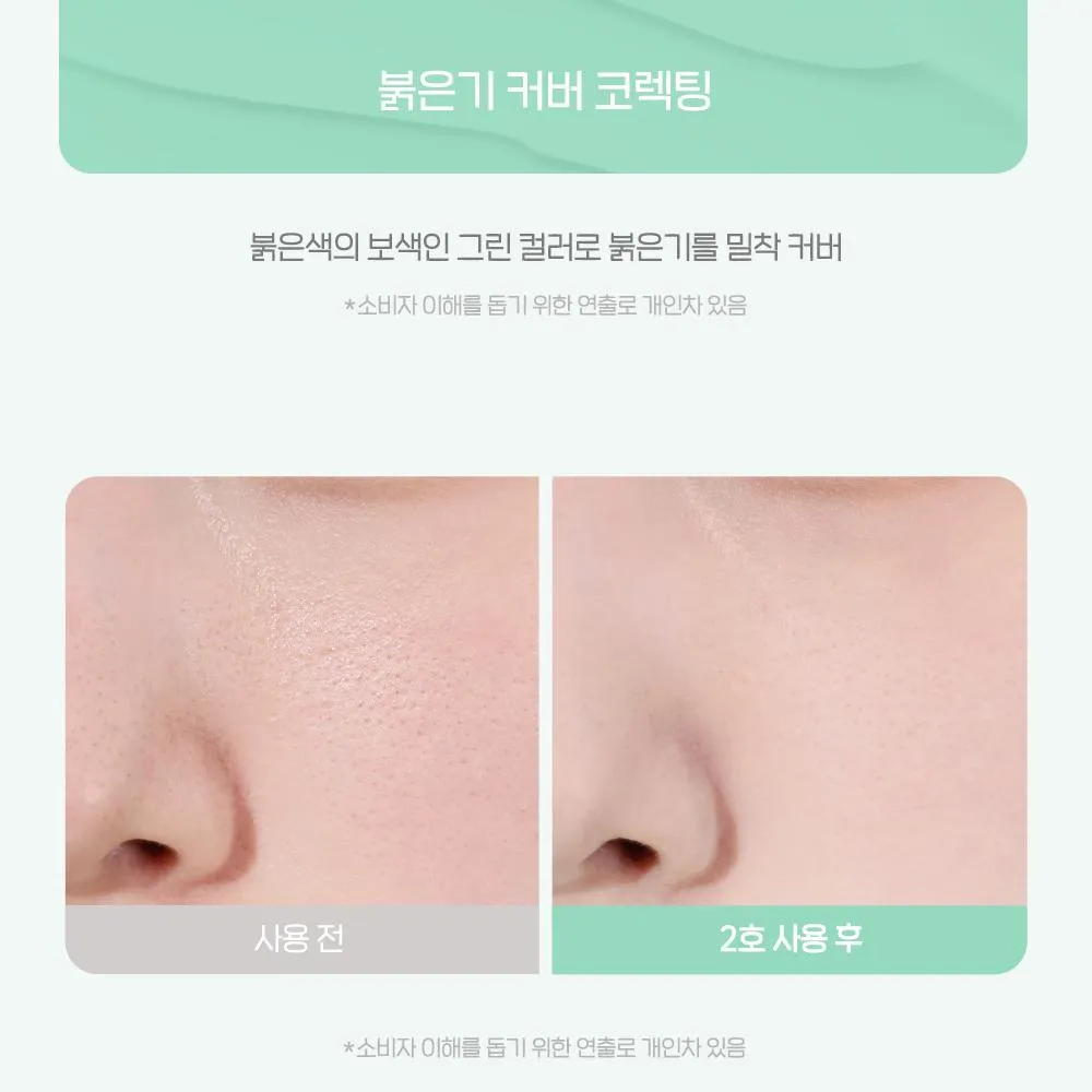 JuzBeauty_JuzBeautyMalaysia_JuzPretty_Authentic_Kbeauty_Malaysia_Skin_Care_Cosmetics_K-beauty_Health_Care_korean_streetwear_PERIPERA Poreless Primer Pot 心型妆前乳16