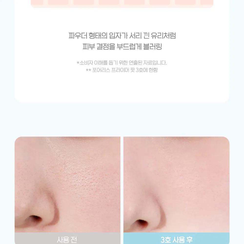 JuzBeauty_JuzBeautyMalaysia_JuzPretty_Authentic_Kbeauty_Malaysia_Skin_Care_Cosmetics_K-beauty_Health_Care_korean_streetwear_PERIPERA Poreless Primer Pot 心型妆前乳26