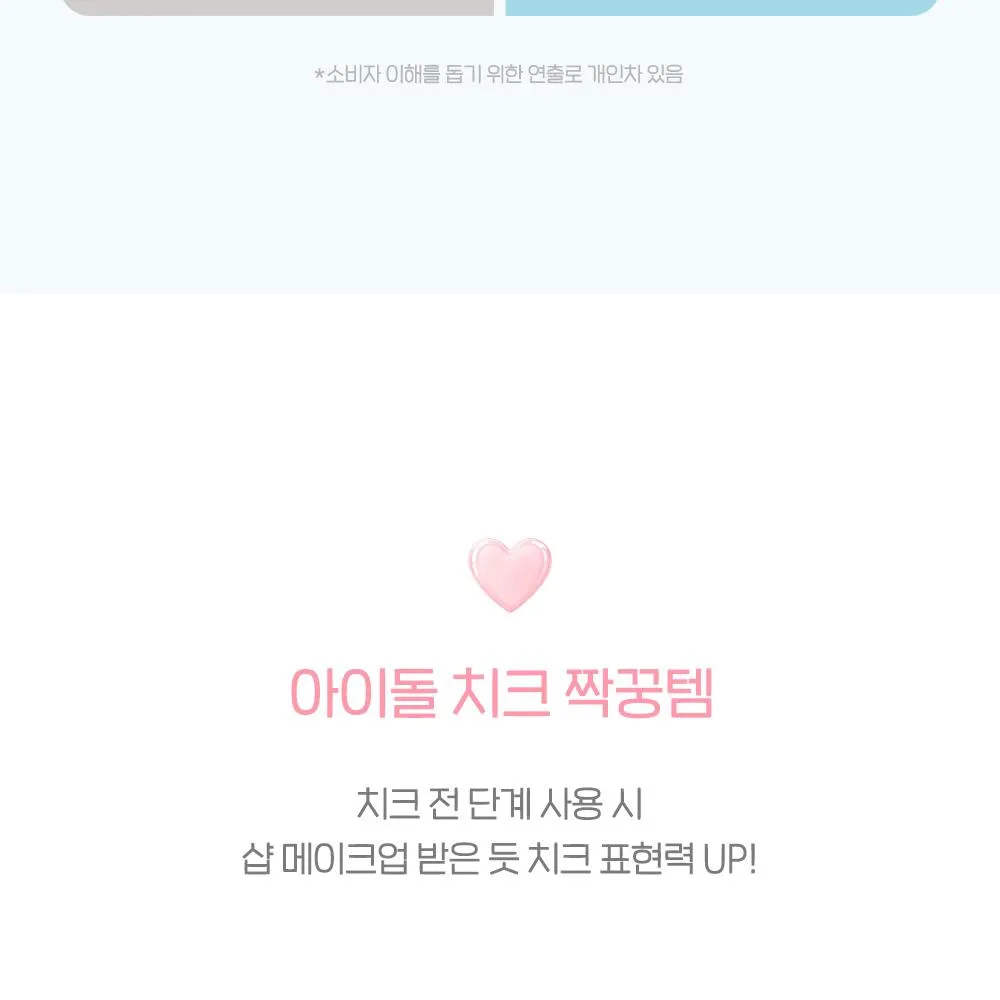 JuzBeauty_JuzBeautyMalaysia_JuzPretty_Authentic_Kbeauty_Malaysia_Skin_Care_Cosmetics_K-beauty_Health_Care_korean_streetwear_PERIPERA Poreless Primer Pot 心型妆前乳31