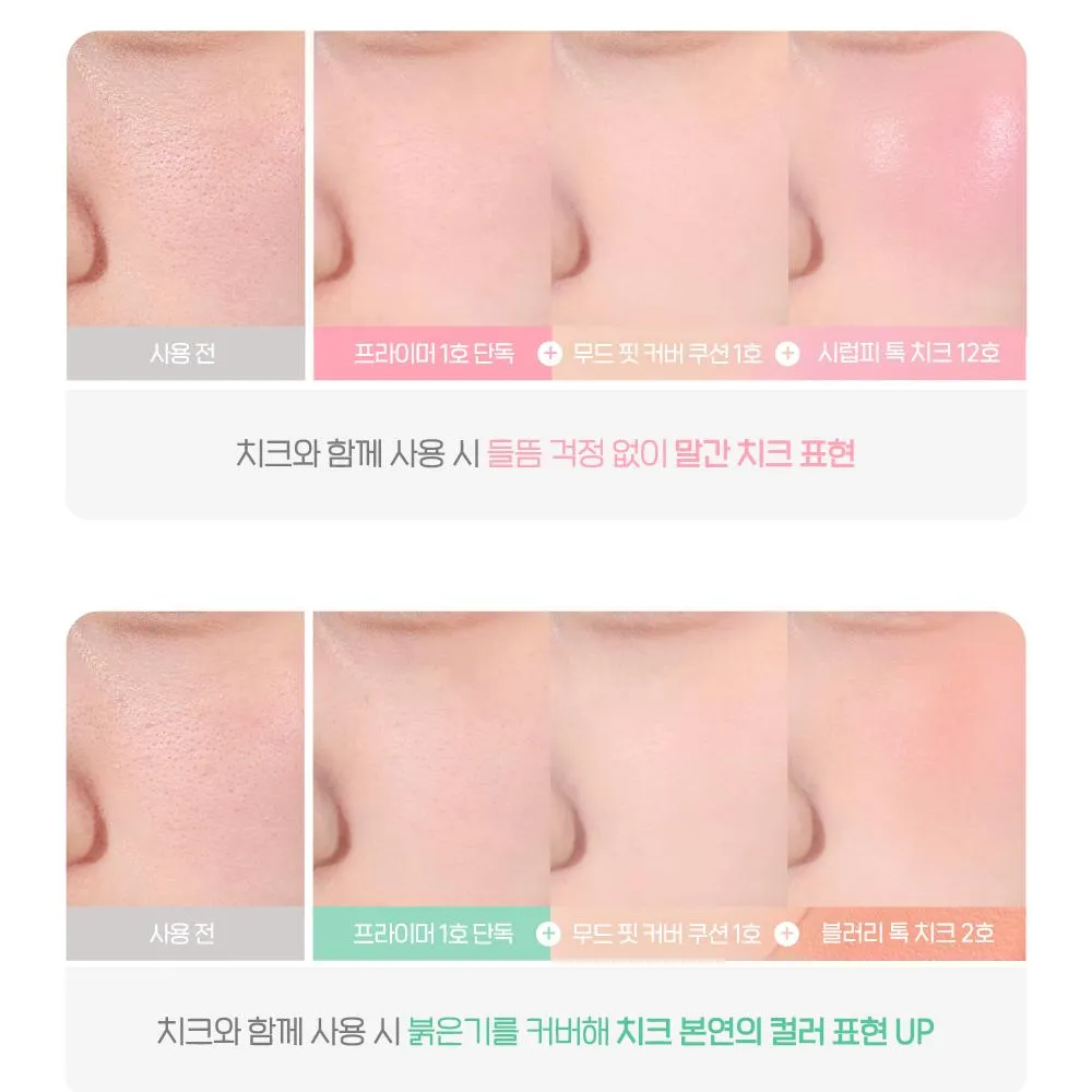 JuzBeauty_JuzBeautyMalaysia_JuzPretty_Authentic_Kbeauty_Malaysia_Skin_Care_Cosmetics_K-beauty_Health_Care_korean_streetwear_PERIPERA Poreless Primer Pot 心型妆前乳28