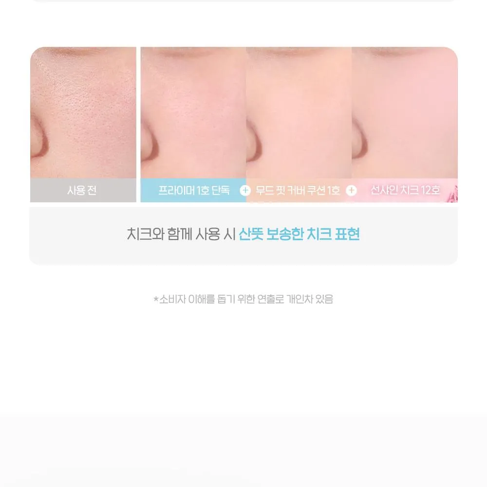 JuzBeauty_JuzBeautyMalaysia_JuzPretty_Authentic_Kbeauty_Malaysia_Skin_Care_Cosmetics_K-beauty_Health_Care_korean_streetwear_PERIPERA Poreless Primer Pot 心型妆前乳20