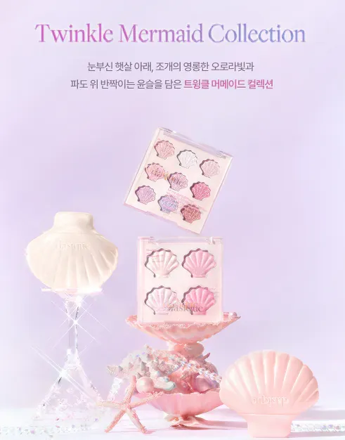 JuzBeauty_JuzBeautyMalaysia_JuzPretty_Authentic_Kbeauty_Malaysia_Skin_Care_Cosmetics_K-beauty_Health_Care_korean_streetwear_DASIQUE Shine Glowy Highlighter Palette 01 Twinkle Mermaid 人鱼贝壳高光2
