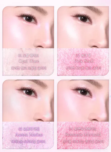 JuzBeauty_JuzBeautyMalaysia_JuzPretty_Authentic_Kbeauty_Malaysia_Skin_Care_Cosmetics_K-beauty_Health_Care_korean_streetwear_DASIQUE Shine Glowy Highlighter Palette 01 Twinkle Mermaid 人鱼贝壳高光