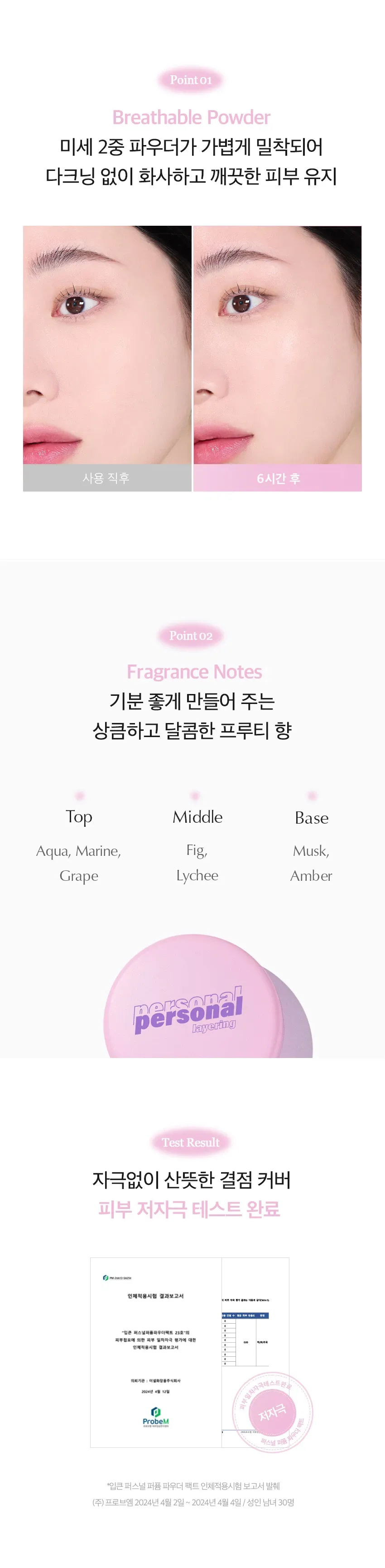 JuzBeauty_JuzBeautyMalaysia_JuzPretty_Authentic_Kbeauty_Malaysia_Skin_Care_Cosmetics_K-beauty_Health_Care_korean_streetwear_IPKN Personal Perfect Powder Pact 香氛蜜粉饼8