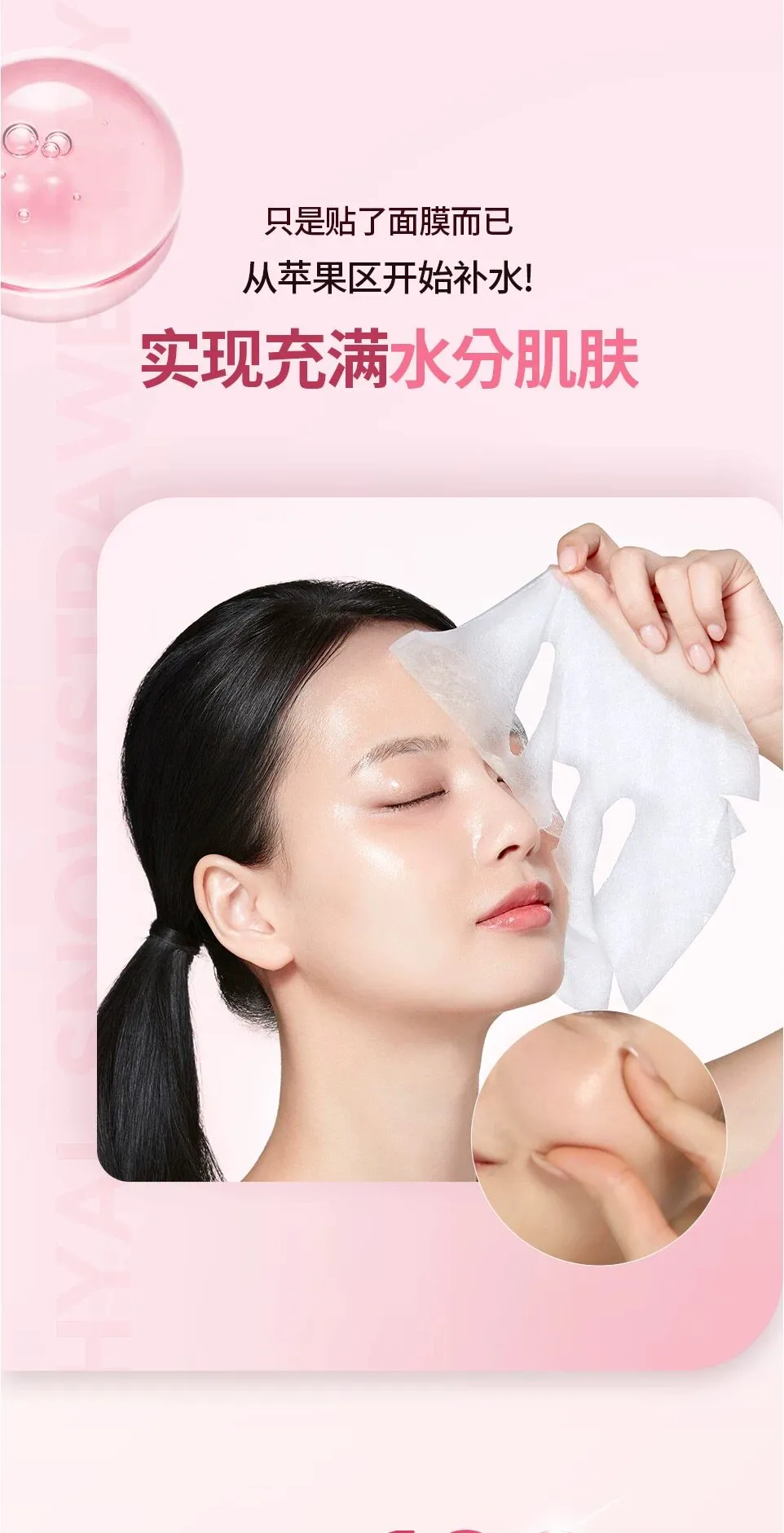 JuzBeauty_JuzBeautyMalaysia_JuzPretty_Authentic_Kbeauty_Malaysia_Skin_Care_Cosmetics_K-beauty_Health_Care_korean_streetwear_ISOI Hyal Snowstrawberry Jelly Mask 雪花草莓果冻面膜12