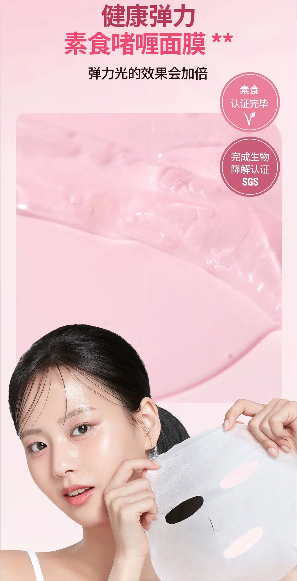 JuzBeauty_JuzBeautyMalaysia_JuzPretty_Authentic_Kbeauty_Malaysia_Skin_Care_Cosmetics_K-beauty_Health_Care_korean_streetwear_ISOI Hyal Snowstrawberry Jelly Mask 雪花草莓果冻面膜4