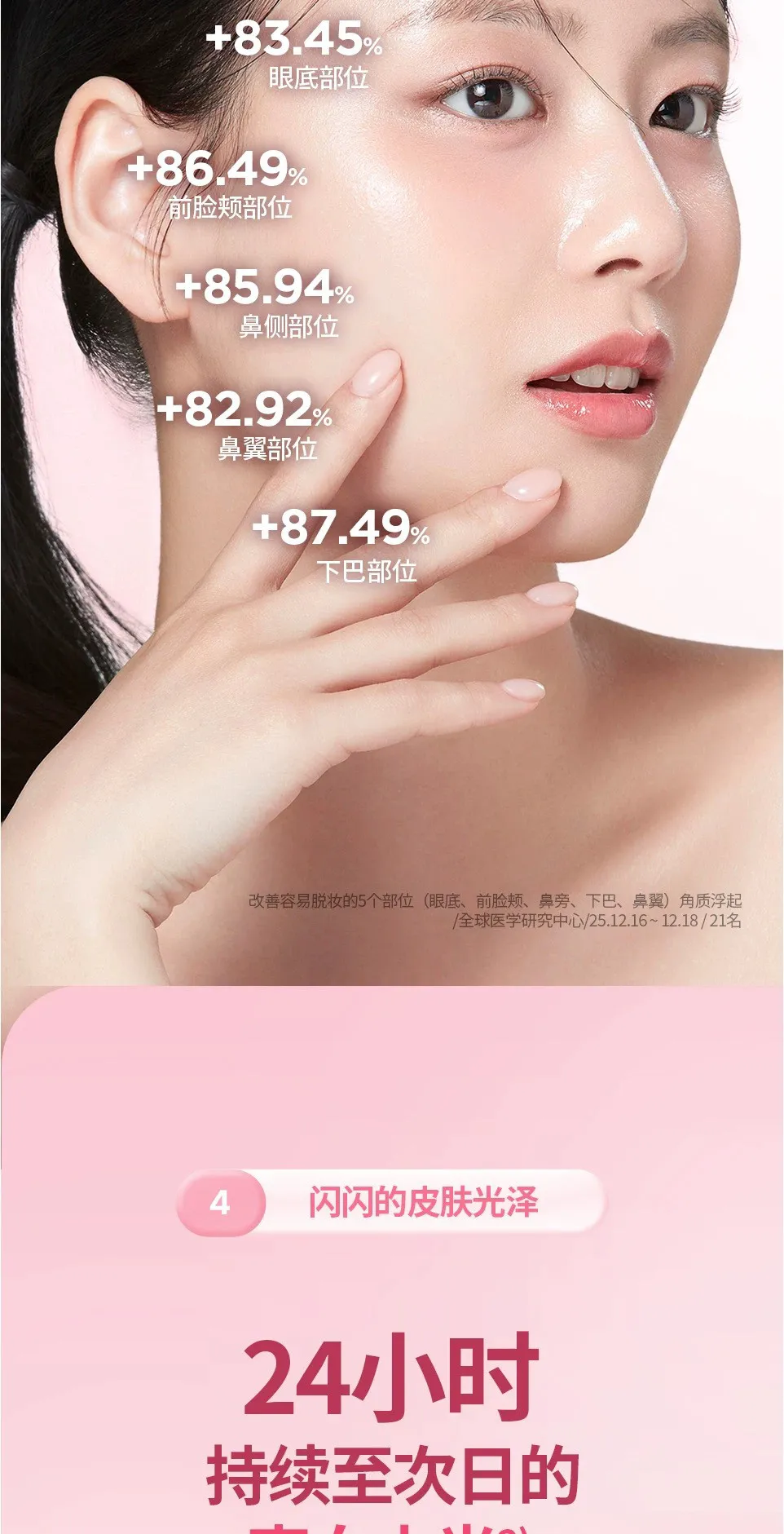 JuzBeauty_JuzBeautyMalaysia_JuzPretty_Authentic_Kbeauty_Malaysia_Skin_Care_Cosmetics_K-beauty_Health_Care_korean_streetwear_ISOI Hyal Snowstrawberry Jelly Mask 雪花草莓果冻面膜6