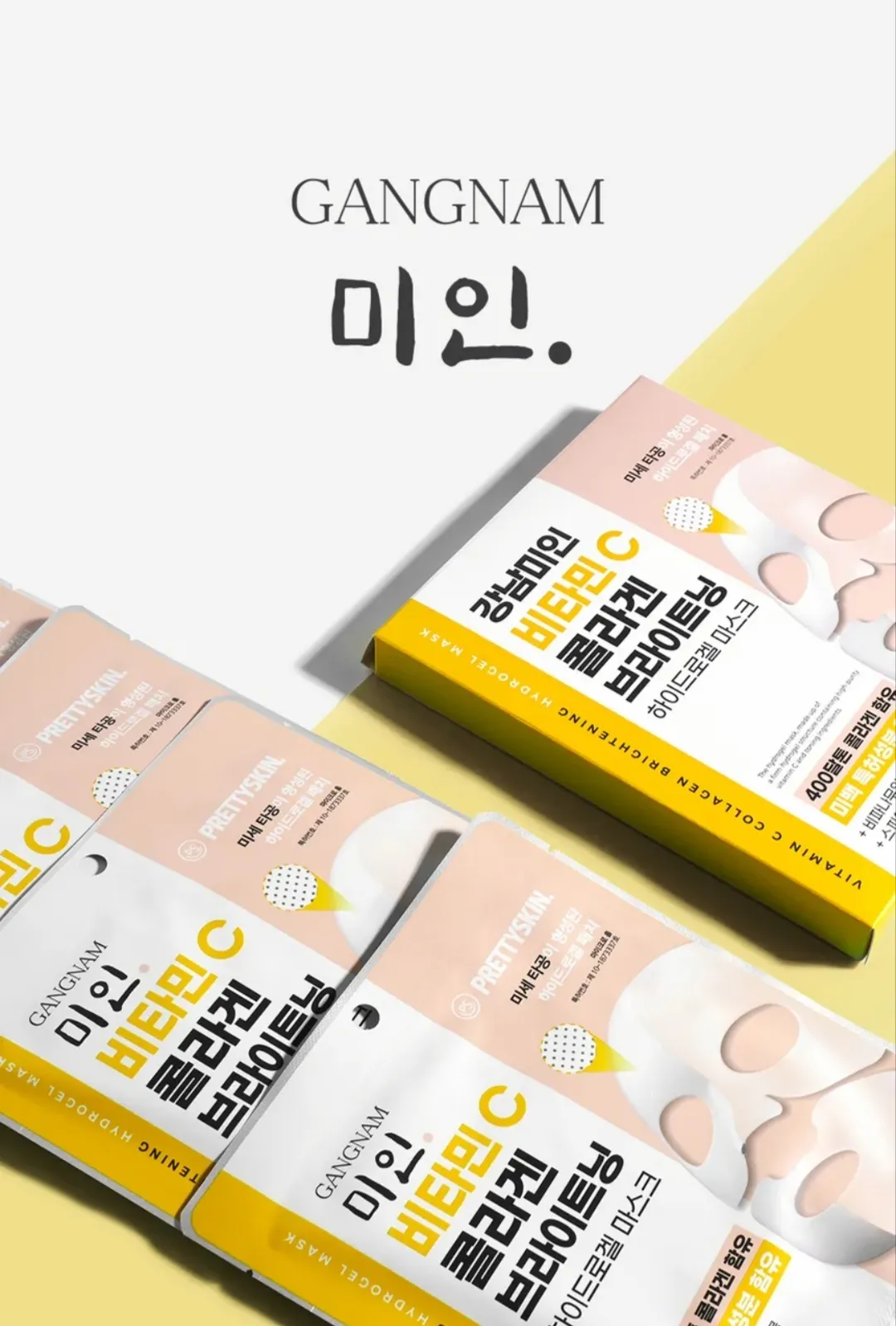 JuzBeauty_JuzBeautyMalaysia_JuzPretty_Authentic_Kbeauty_Malaysia_Skin_Care_Cosmetics_K-beauty_Health_Care_korean_streetwear_PRETTYSKIN Gangnam Miin Collagen Brightening Hydrogel Mask 江南美人胶原焕亮水凝面膜 Vitamin C Glutathione10