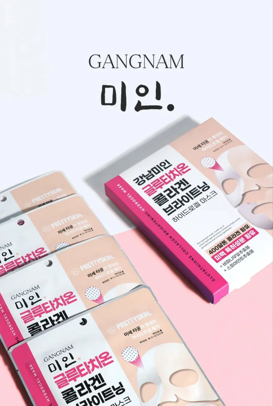 JuzBeauty_JuzBeautyMalaysia_JuzPretty_Authentic_Kbeauty_Malaysia_Skin_Care_Cosmetics_K-beauty_Health_Care_korean_streetwear_PRETTYSKIN Gangnam Miin Collagen Brightening Hydrogel Mask 江南美人胶原焕亮水凝面膜 Vitamin C Glutathione2