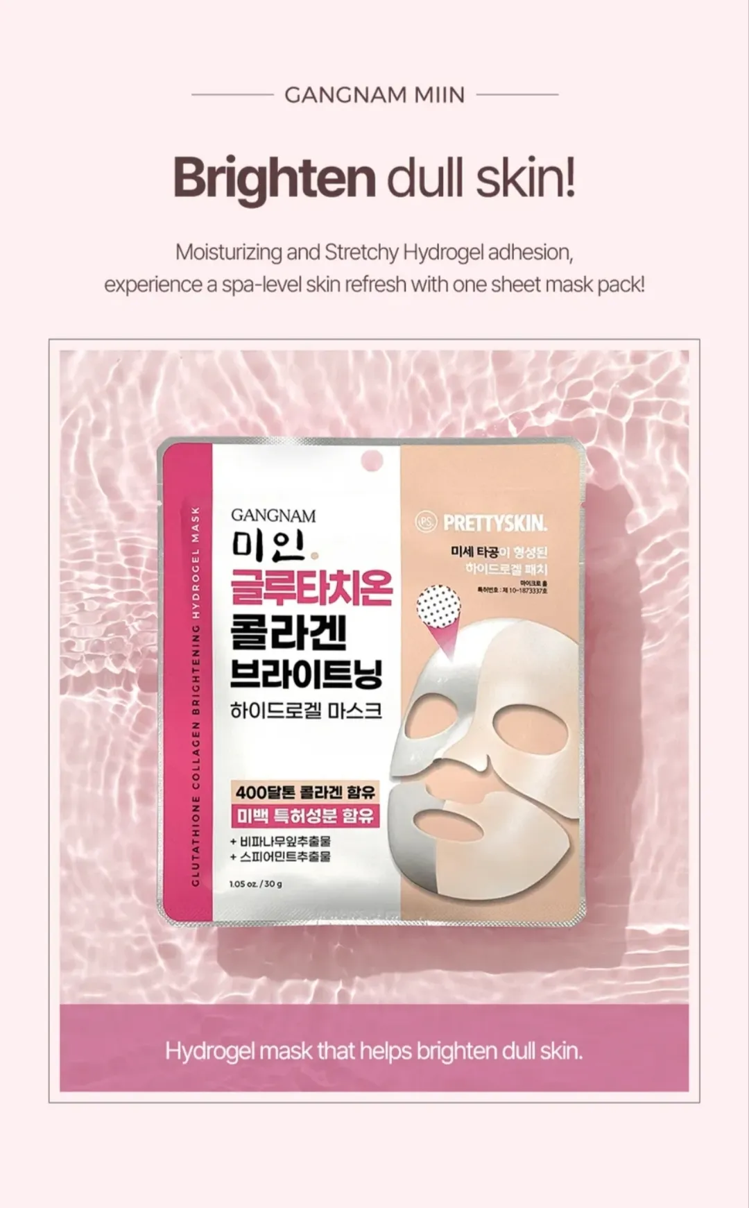 JuzBeauty_JuzBeautyMalaysia_JuzPretty_Authentic_Kbeauty_Malaysia_Skin_Care_Cosmetics_K-beauty_Health_Care_korean_streetwear_PRETTYSKIN Gangnam Miin Collagen Brightening Hydrogel Mask 江南美人胶原焕亮水凝面膜 Vitamin C Glutathione3