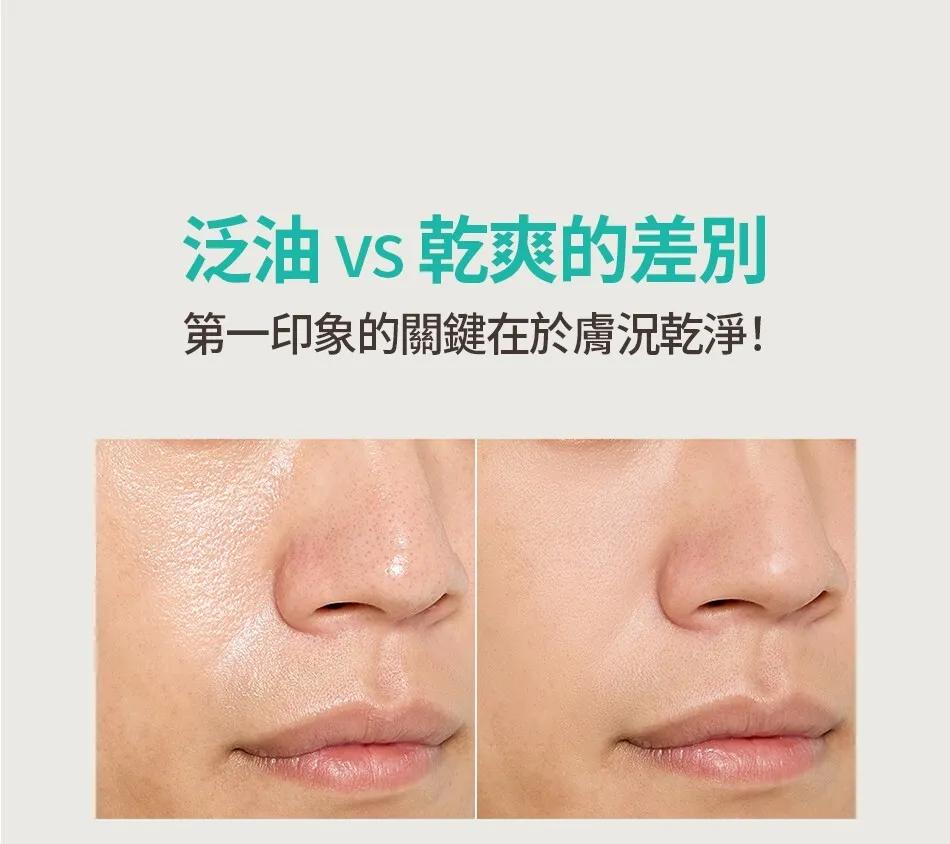 JuzBeauty_JuzBeautyMalaysia_JuzPretty_Authentic_Kbeauty_Malaysia_Skin_Care_Cosmetics_K-beauty_Health_Care_korean_streetwear_OBGE Pore Zero Moose Clay Pack 毛孔净化泥膜6