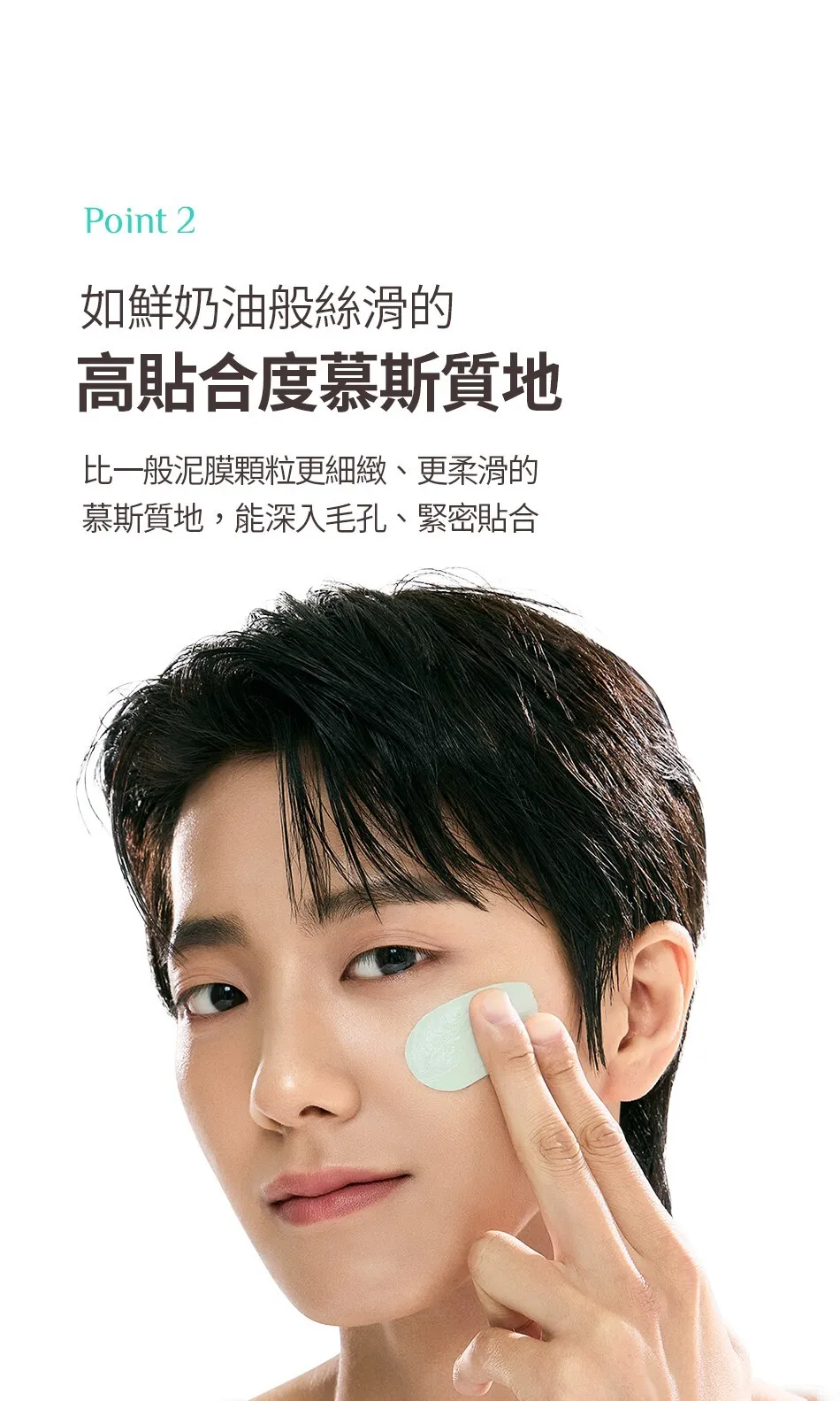 JuzBeauty_JuzBeautyMalaysia_JuzPretty_Authentic_Kbeauty_Malaysia_Skin_Care_Cosmetics_K-beauty_Health_Care_korean_streetwear_OBGE Pore Zero Moose Clay Pack 毛孔净化泥膜14
