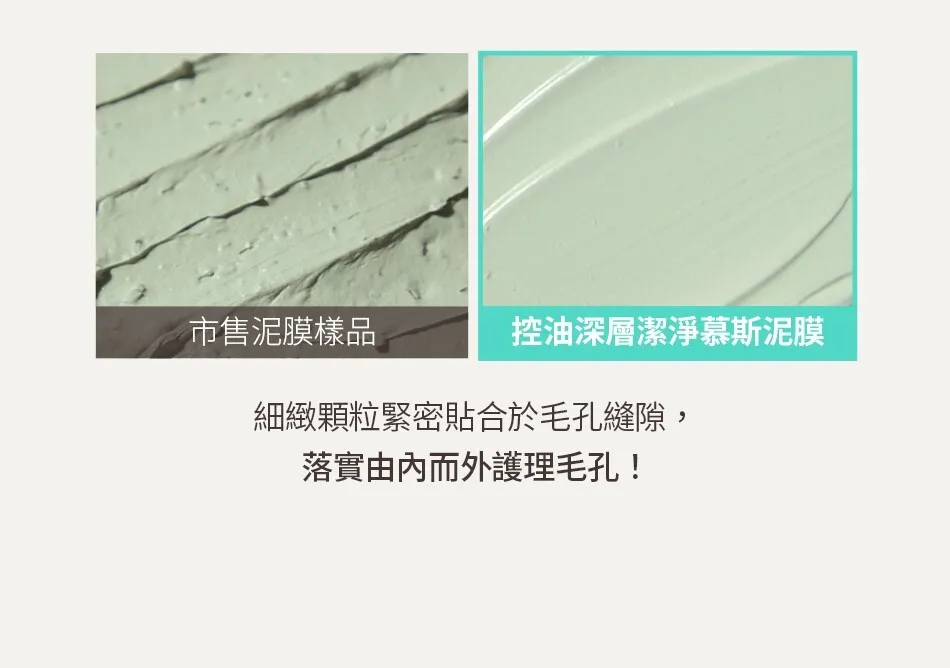 JuzBeauty_JuzBeautyMalaysia_JuzPretty_Authentic_Kbeauty_Malaysia_Skin_Care_Cosmetics_K-beauty_Health_Care_korean_streetwear_OBGE Pore Zero Moose Clay Pack 毛孔净化泥膜20