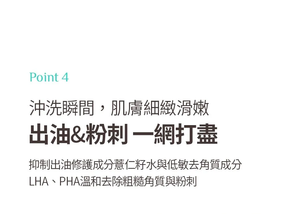JuzBeauty_JuzBeautyMalaysia_JuzPretty_Authentic_Kbeauty_Malaysia_Skin_Care_Cosmetics_K-beauty_Health_Care_korean_streetwear_OBGE Pore Zero Moose Clay Pack 毛孔净化泥膜2