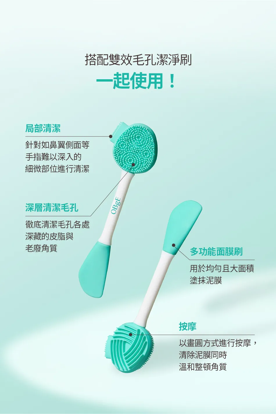 JuzBeauty_JuzBeautyMalaysia_JuzPretty_Authentic_Kbeauty_Malaysia_Skin_Care_Cosmetics_K-beauty_Health_Care_korean_streetwear_OBGE Pore Zero Moose Clay Pack 毛孔净化泥膜8
