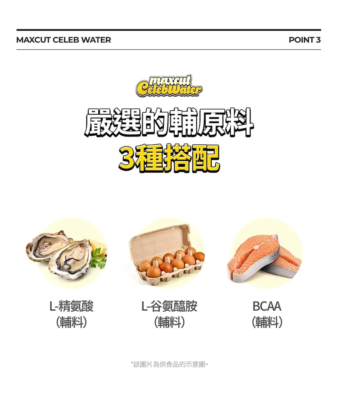 JuzBeauty_JuzBeautyMalaysia_JuzPretty_Authentic_Kbeauty_Malaysia_Skin_Care_Cosmetics_K-beauty_Health_Care_korean_streetwear_HEALTH HELPER MaxCut Celeb Water 減脂小黃水3