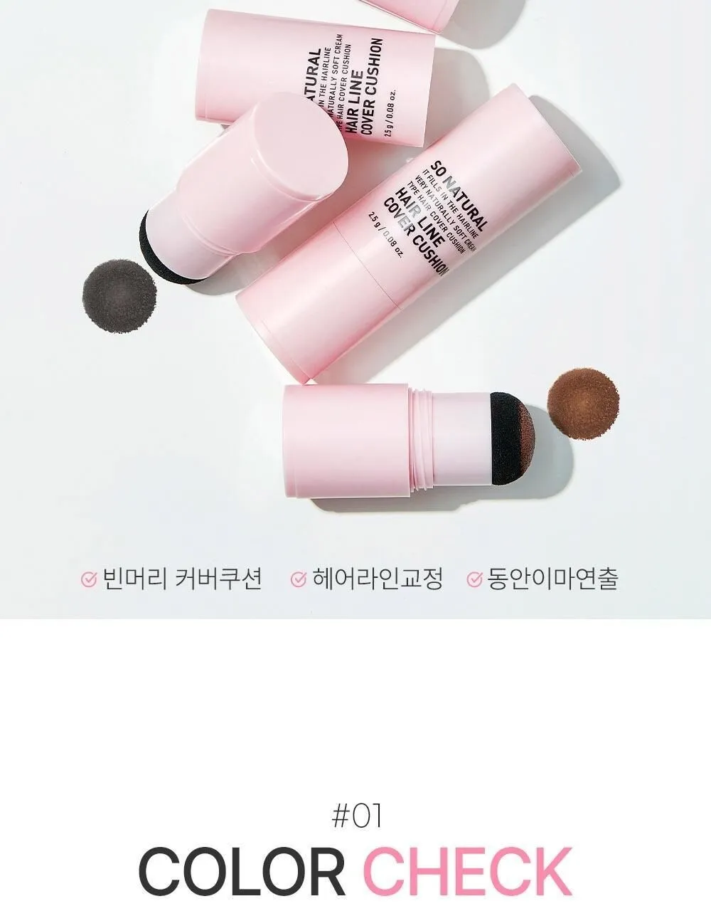 JuzBeauty_JuzBeautyMalaysia_JuzPretty_Authentic_Kbeauty_Malaysia_Skin_Care_Cosmetics_K-beauty_Health_Care_korean_streetwear_SO NATURAL Hair Line Cover Cushion 发际线遮瑕粉7