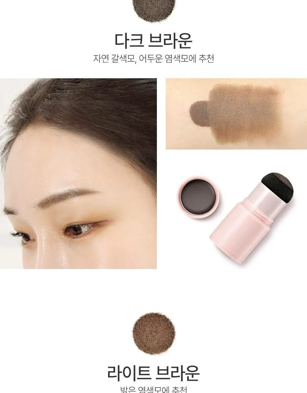 JuzBeauty_JuzBeautyMalaysia_JuzPretty_Authentic_Kbeauty_Malaysia_Skin_Care_Cosmetics_K-beauty_Health_Care_korean_streetwear_SO NATURAL Hair Line Cover Cushion 发际线遮瑕粉5
