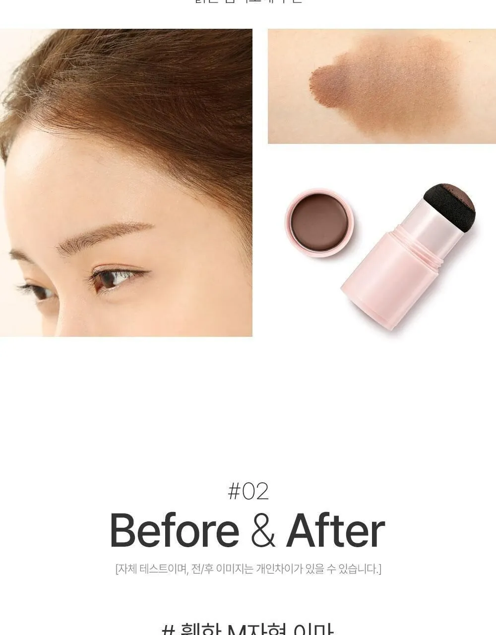 JuzBeauty_JuzBeautyMalaysia_JuzPretty_Authentic_Kbeauty_Malaysia_Skin_Care_Cosmetics_K-beauty_Health_Care_korean_streetwear_SO NATURAL Hair Line Cover Cushion 发际线遮瑕粉11