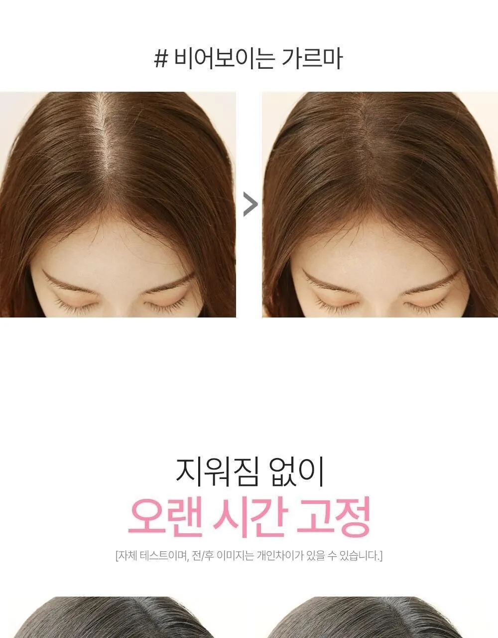 JuzBeauty_JuzBeautyMalaysia_JuzPretty_Authentic_Kbeauty_Malaysia_Skin_Care_Cosmetics_K-beauty_Health_Care_korean_streetwear_SO NATURAL Hair Line Cover Cushion 发际线遮瑕粉4