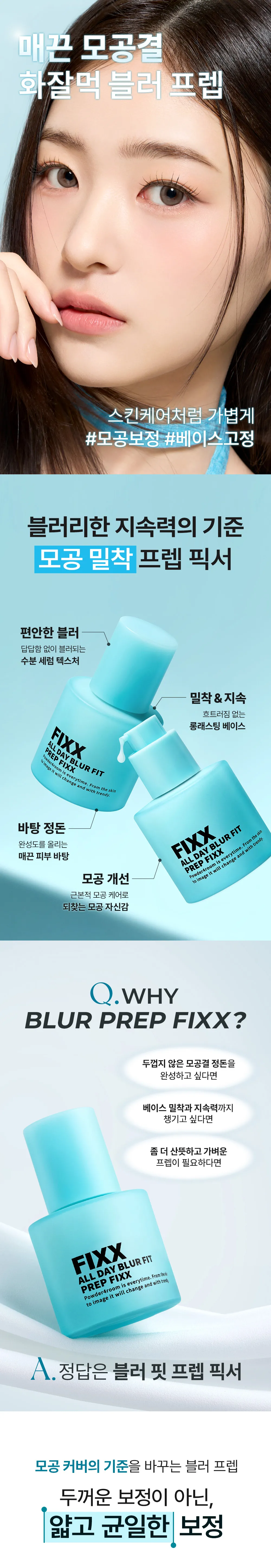 JuzBeauty_JuzBeautyMalaysia_JuzPretty_Authentic_Kbeauty_Malaysia_Skin_Care_Cosmetics_K-beauty_Health_Care_korean_streetwear_SO NATURAL All Day Blur Fit Prep Fixx 全天候柔焦妆前精华7