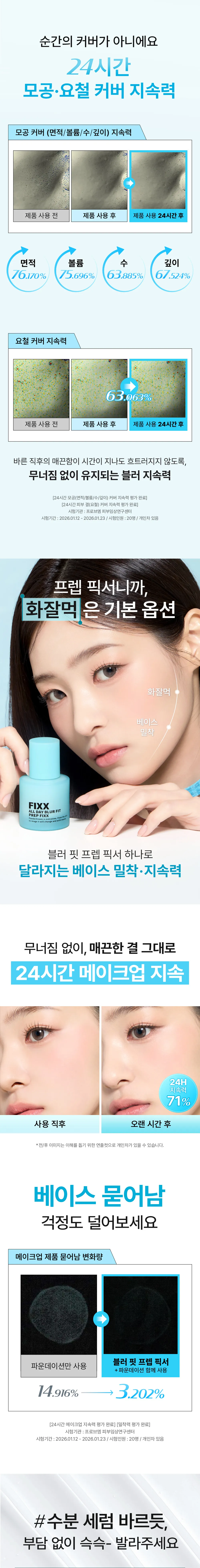 JuzBeauty_JuzBeautyMalaysia_JuzPretty_Authentic_Kbeauty_Malaysia_Skin_Care_Cosmetics_K-beauty_Health_Care_korean_streetwear_SO NATURAL All Day Blur Fit Prep Fixx 全天候柔焦妆前精华10