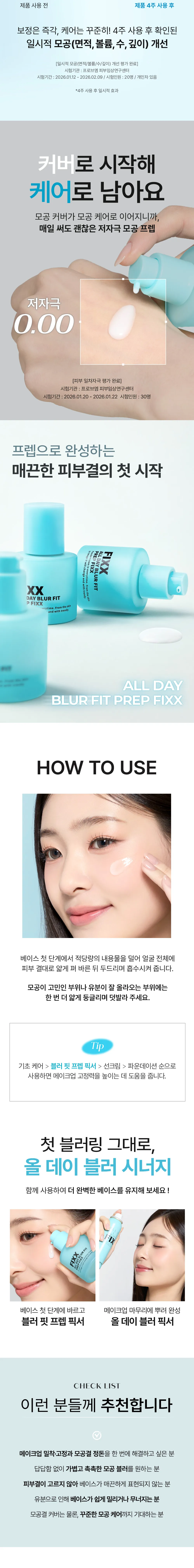 JuzBeauty_JuzBeautyMalaysia_JuzPretty_Authentic_Kbeauty_Malaysia_Skin_Care_Cosmetics_K-beauty_Health_Care_korean_streetwear_SO NATURAL All Day Blur Fit Prep Fixx 全天候柔焦妆前精华14
