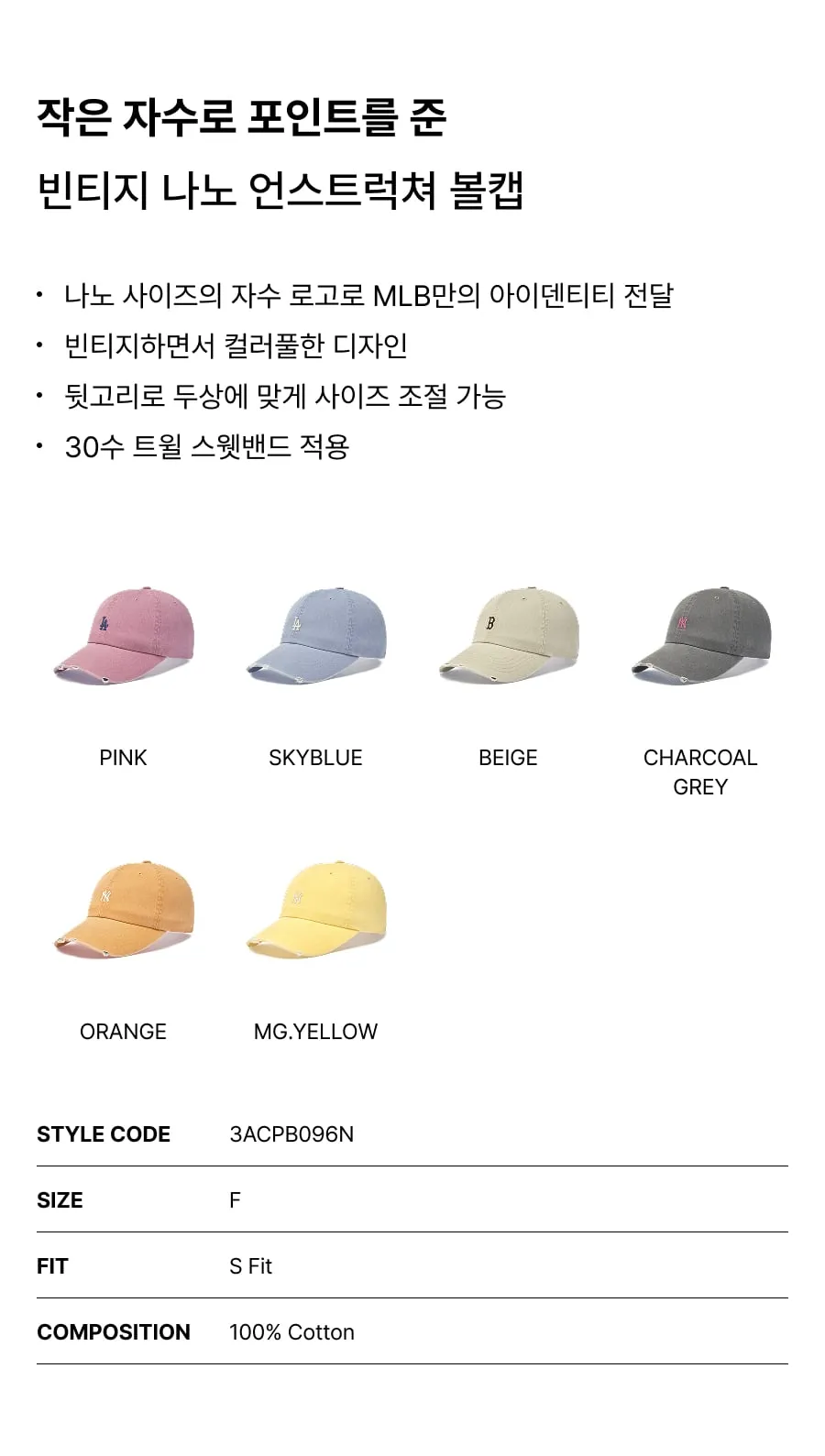 JuzBeauty_JuzBeautyMalaysia_JuzPretty_Authentic_Kbeauty_Malaysia_Skin_Care_Cosmetics_K-beauty_Health_Care_korean_streetwear_MLB Vintage Nano Unstructured Ball Cap 3ACPB096N 帽11
