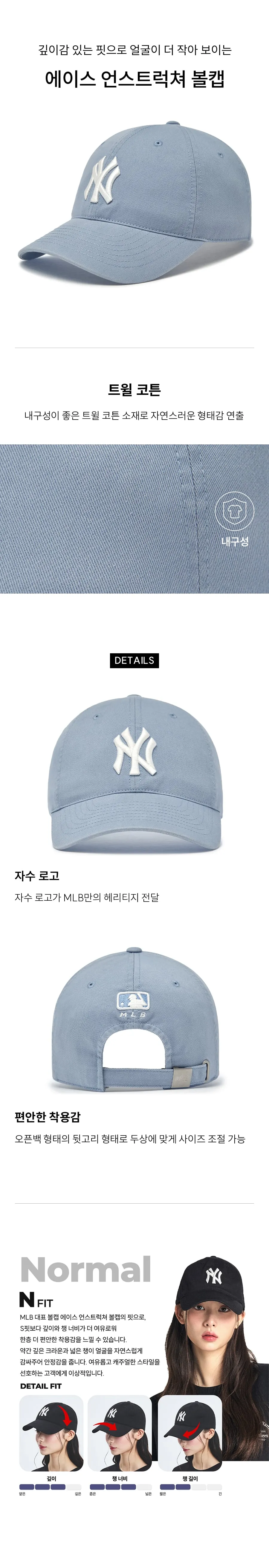 JuzBeauty_JuzBeautyMalaysia_JuzPretty_Authentic_Kbeauty_Malaysia_Skin_Care_Cosmetics_K-beauty_Health_Care_korean_streetwear_MLB Ace Unstructured Ball Cap 3ACP6601N 帽16