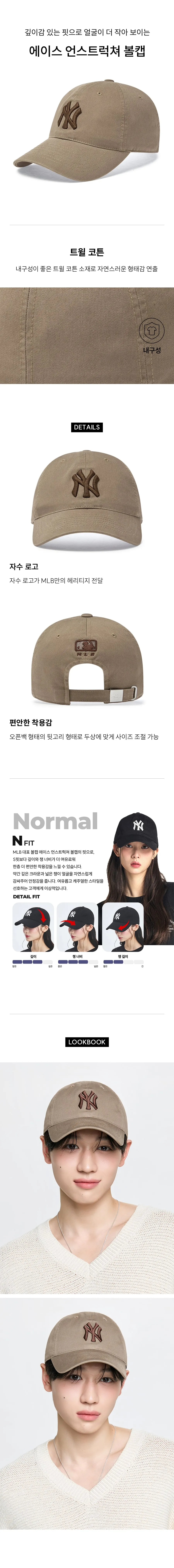 JuzBeauty_JuzBeautyMalaysia_JuzPretty_Authentic_Kbeauty_Malaysia_Skin_Care_Cosmetics_K-beauty_Health_Care_korean_streetwear_MLB Ace Unstructured Ball Cap 3ACP6601N 帽4