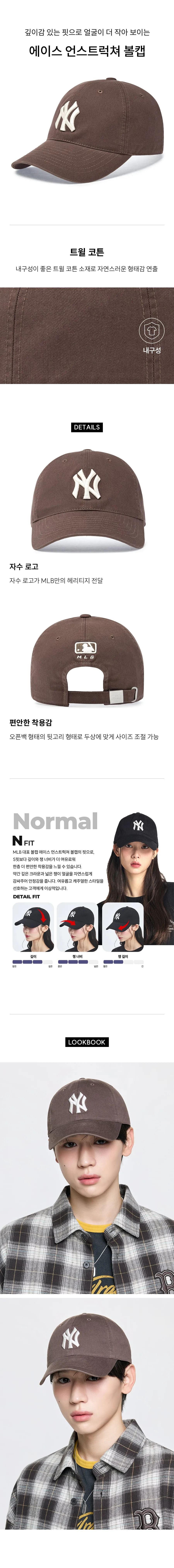 JuzBeauty_JuzBeautyMalaysia_JuzPretty_Authentic_Kbeauty_Malaysia_Skin_Care_Cosmetics_K-beauty_Health_Care_korean_streetwear_MLB Ace Unstructured Ball Cap 3ACP6601N 帽9