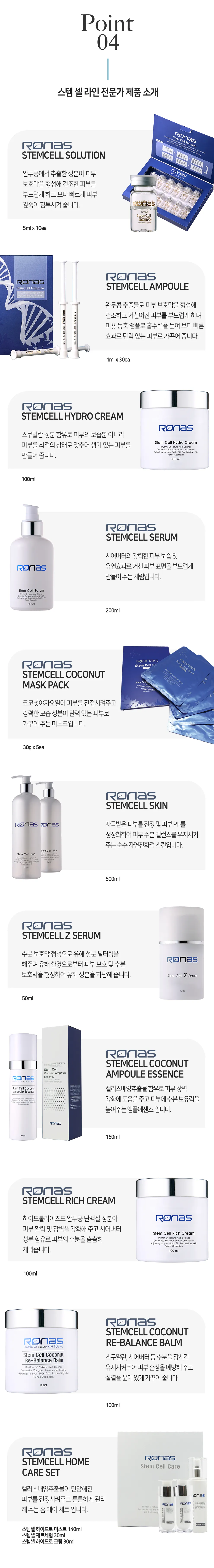 JuzBeauty_JuzBeautyMalaysia_JuzPretty_Authentic_Kbeauty_Malaysia_Skin_Care_Cosmetics_K-beauty_Health_Care_korean_streetwear_RONAS Stem Cell Coconut Re-balance Balm 柔娜丝细胞修护水润面霜3
