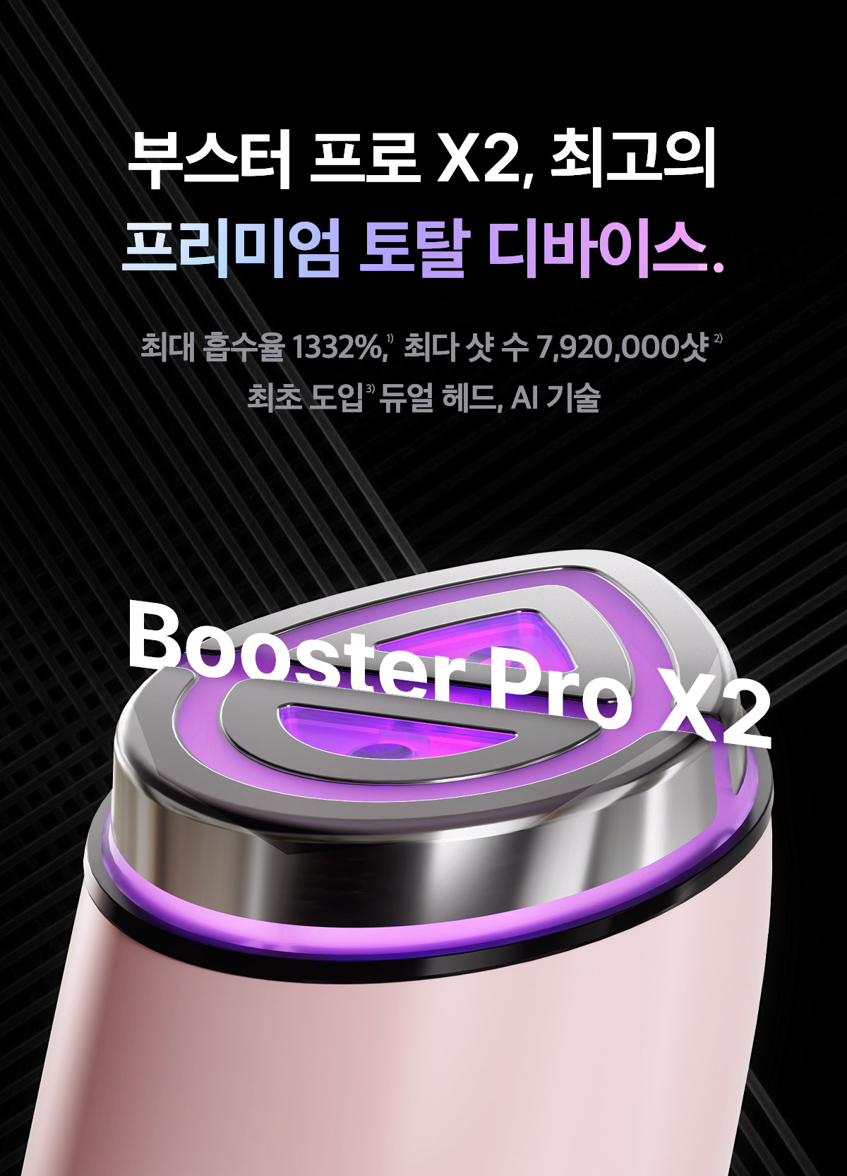 JuzBeauty_JuzBeautyMalaysia_JuzPretty_Authentic_Kbeauty_Malaysia_Skin_Care_Cosmetics_K-beauty_Health_Care_korean_streetwear_MEDICUBE AGE-R Booster Pro X2 面部护理仪X252