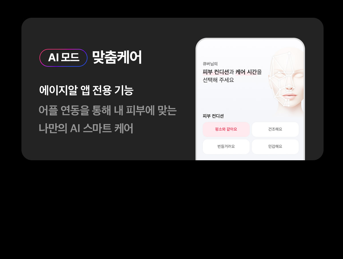 JuzBeauty_JuzBeautyMalaysia_JuzPretty_Authentic_Kbeauty_Malaysia_Skin_Care_Cosmetics_K-beauty_Health_Care_korean_streetwear_MEDICUBE AGE-R Booster Pro X2 面部护理仪X264