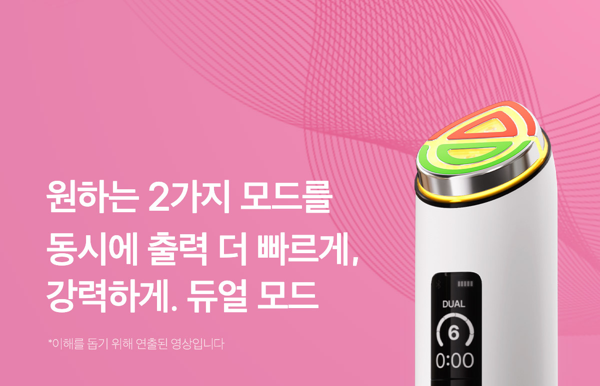 JuzBeauty_JuzBeautyMalaysia_JuzPretty_Authentic_Kbeauty_Malaysia_Skin_Care_Cosmetics_K-beauty_Health_Care_korean_streetwear_MEDICUBE AGE-R Booster Pro X2 面部护理仪X249