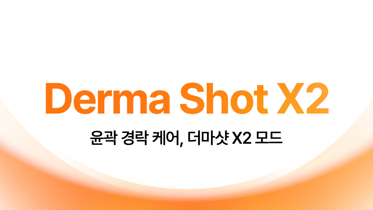 JuzBeauty_JuzBeautyMalaysia_JuzPretty_Authentic_Kbeauty_Malaysia_Skin_Care_Cosmetics_K-beauty_Health_Care_korean_streetwear_MEDICUBE AGE-R Booster Pro X2 面部护理仪X220