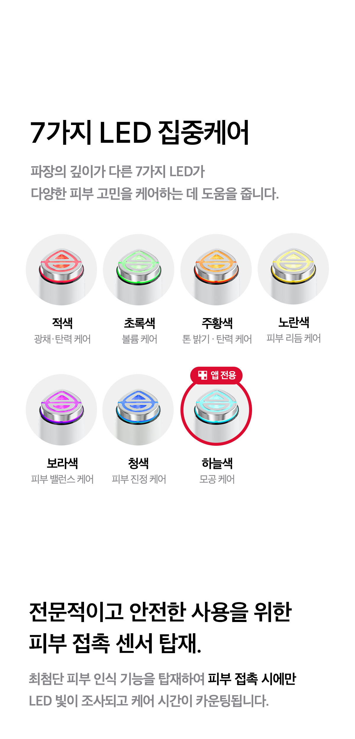 JuzBeauty_JuzBeautyMalaysia_JuzPretty_Authentic_Kbeauty_Malaysia_Skin_Care_Cosmetics_K-beauty_Health_Care_korean_streetwear_MEDICUBE AGE-R Booster Pro X2 面部护理仪X26