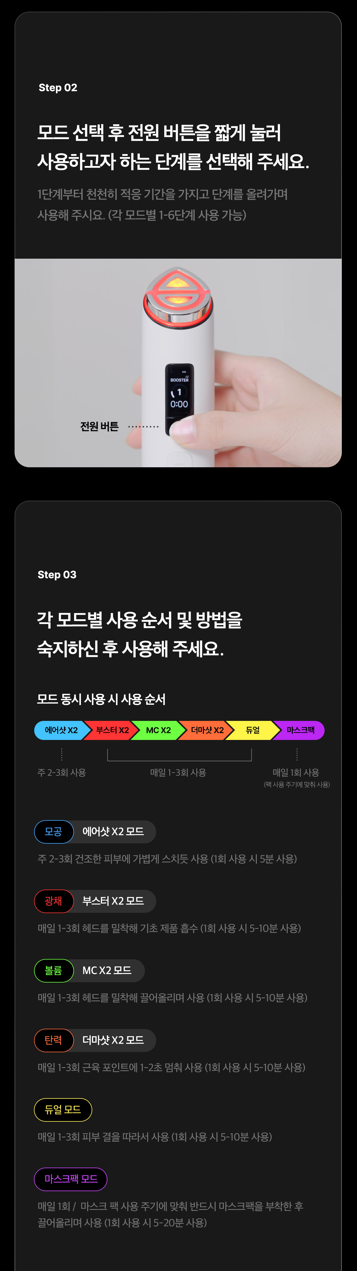 JuzBeauty_JuzBeautyMalaysia_JuzPretty_Authentic_Kbeauty_Malaysia_Skin_Care_Cosmetics_K-beauty_Health_Care_korean_streetwear_MEDICUBE AGE-R Booster Pro X2 面部护理仪X214