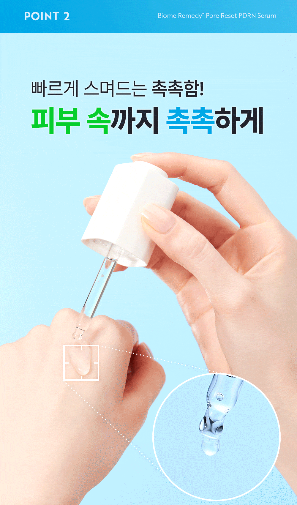 JuzBeauty_JuzBeautyMalaysia_JuzPretty_Authentic_Kbeauty_Malaysia_Skin_Care_Cosmetics_K-beauty_Health_Care_korean_streetwear_UIQ Biome Remedy Pore Reset PDRN Serum 微生态PDRN修护精华7
