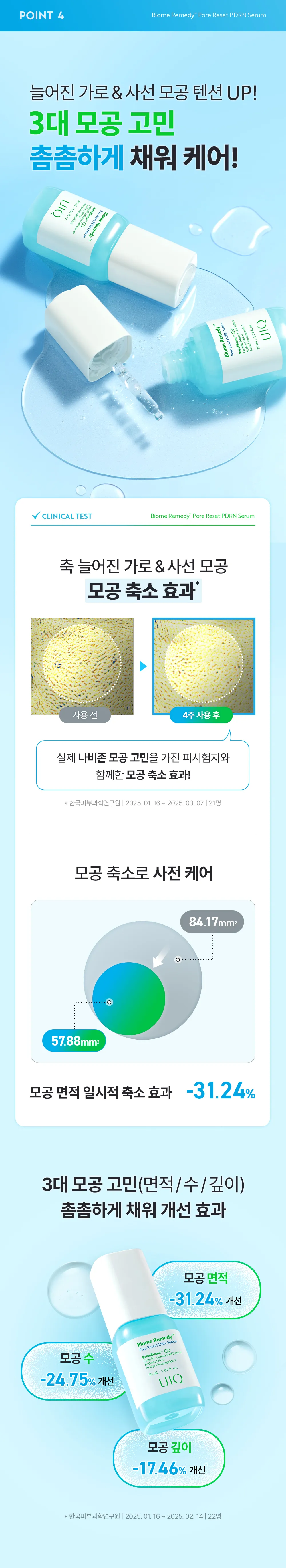JuzBeauty_JuzBeautyMalaysia_JuzPretty_Authentic_Kbeauty_Malaysia_Skin_Care_Cosmetics_K-beauty_Health_Care_korean_streetwear_UIQ Biome Remedy Pore Reset PDRN Serum 微生态PDRN修护精华3