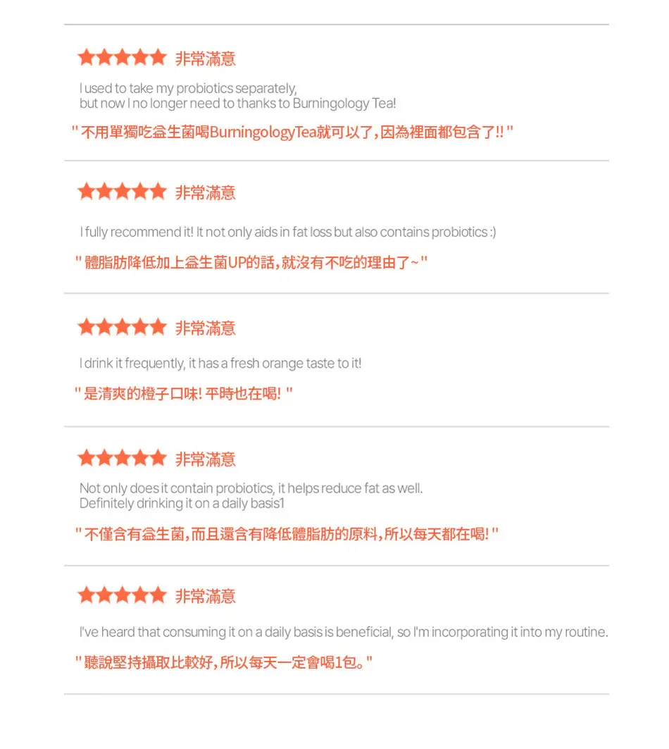 JuzBeauty_JuzBeautyMalaysia_JuzPretty_Authentic_Kbeauty_Malaysia_Skin_Care_Cosmetics_K-beauty_Health_Care_korean_streetwear_FOODOLOGY Burningology Tea 燃脂茶4