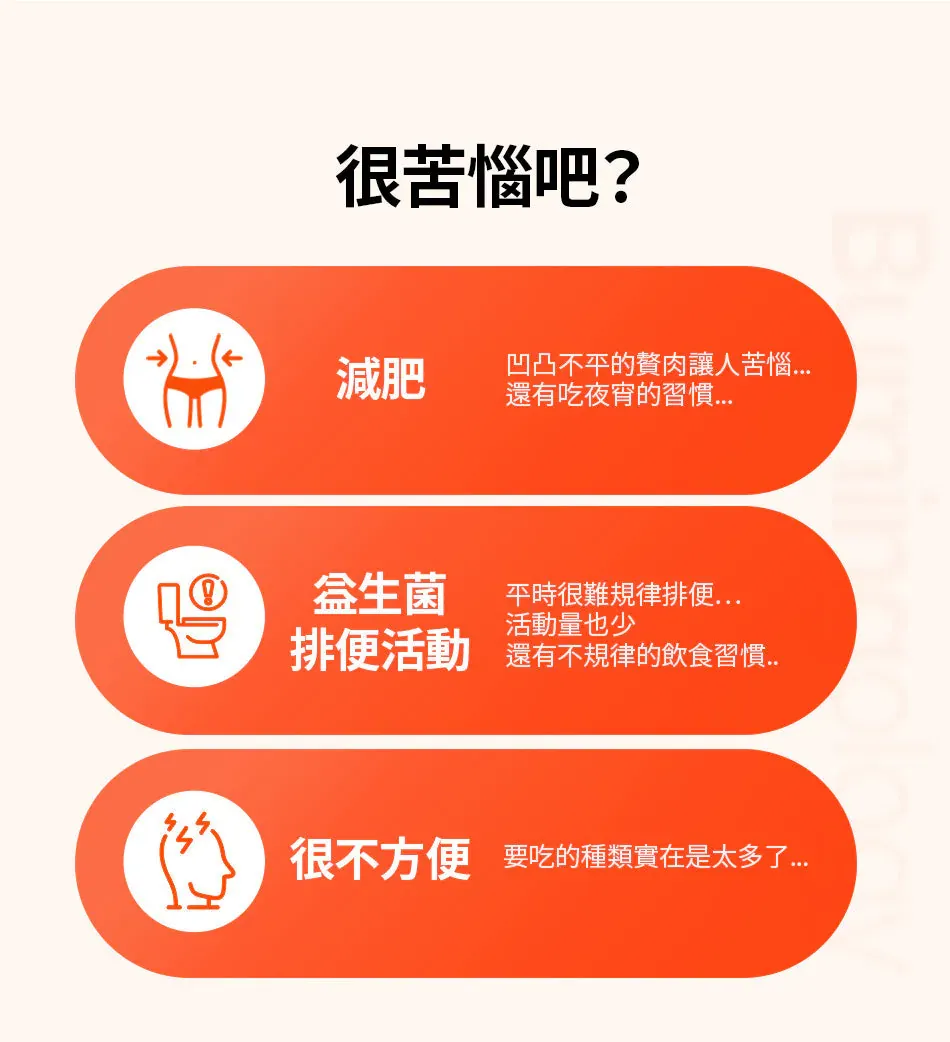 JuzBeauty_JuzBeautyMalaysia_JuzPretty_Authentic_Kbeauty_Malaysia_Skin_Care_Cosmetics_K-beauty_Health_Care_korean_streetwear_FOODOLOGY Burningology Tea 燃脂茶5