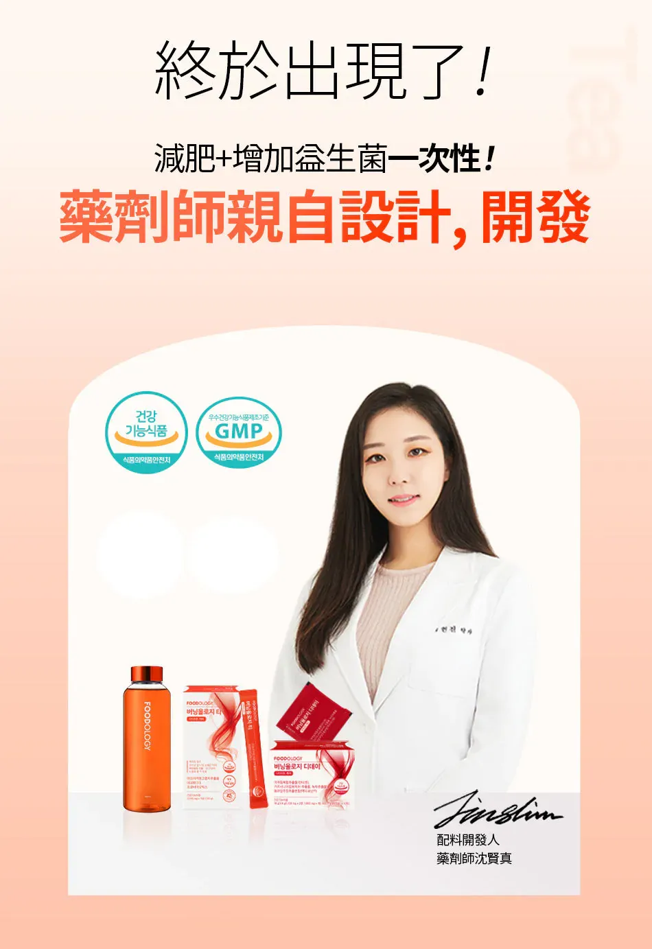 JuzBeauty_JuzBeautyMalaysia_JuzPretty_Authentic_Kbeauty_Malaysia_Skin_Care_Cosmetics_K-beauty_Health_Care_korean_streetwear_FOODOLOGY Burningology Tea 燃脂茶6